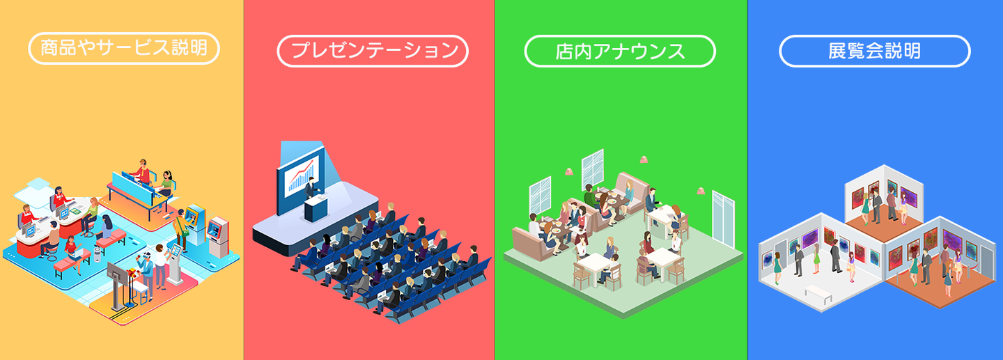 動画の活用を表現したイラスト